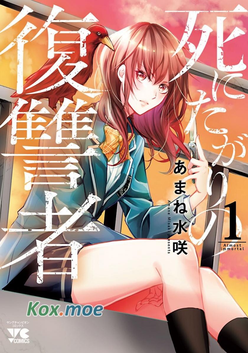 【漫画】【完结】《重生复仇者》1-3卷  JPG  百度网盘下载