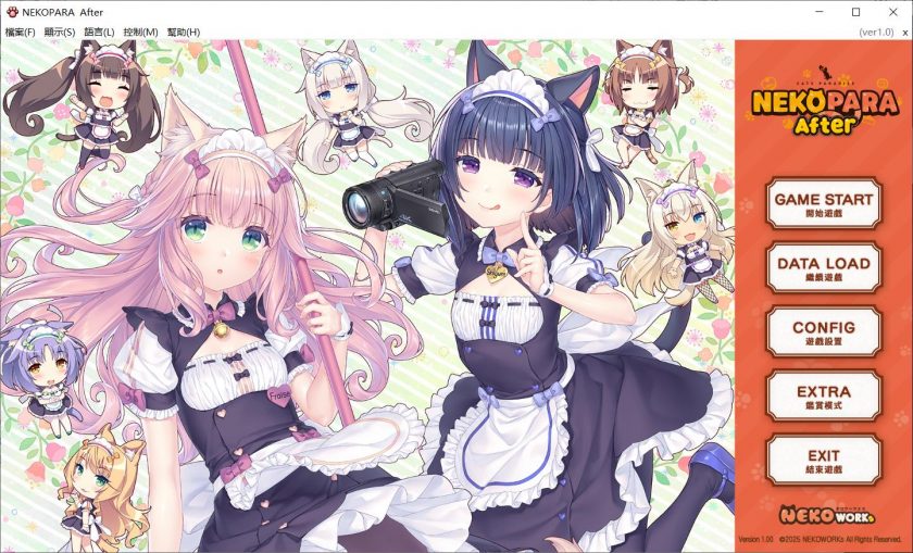 【GalGame】【pc/kr】《猫娘乐园5 after》汉化版 百度网盘下载