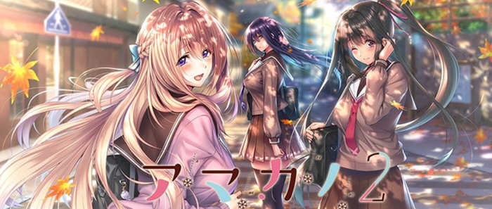 【ADC/安卓】甜蜜女友2 v1.2 汉化移植版 【4.5G】