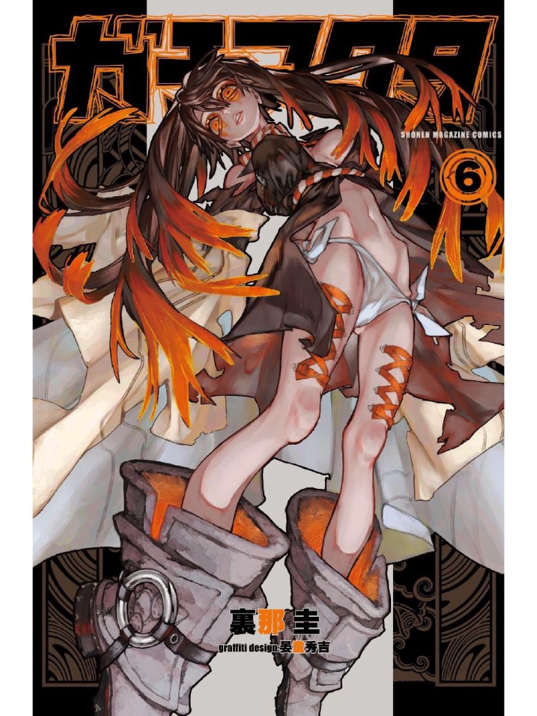 【漫画】【连载中】《废渊战鬼》1-139话 PDF 夸克网盘下载