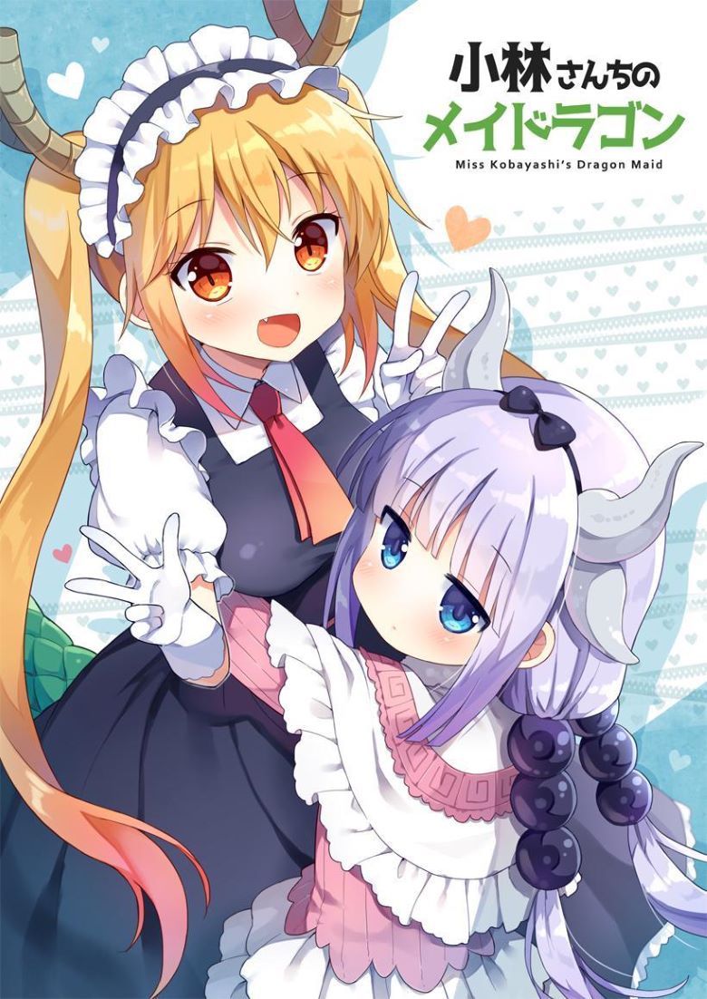 【漫画】【连载中】《小林家的龙女仆》1-155话 EPUB/PDF 夸克网盘下载