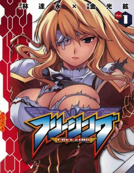 【漫画】【连载中】《零度战姬》1-5卷/1-196话 JPG 迅雷网盘下载