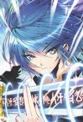 【漫画】【连载中】《莽荒纪》1-8话 PDF 夸克下载
