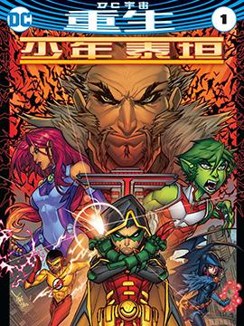 【漫画】【完结】《少年泰坦V6》1-47话 PDF 夸克下载
