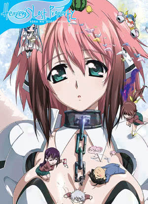 《天降之物》1-2季+OVA+剧场版/阿里云盘