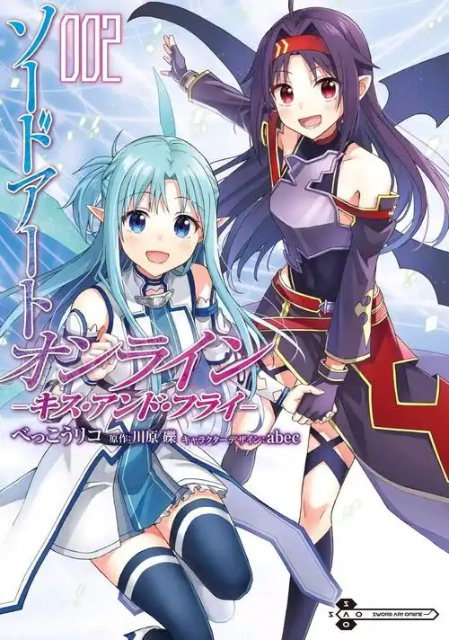 【漫画】【完结】《刀剑神域 圣母圣咏篇》1-3卷 EPUB 夸克网盘下载