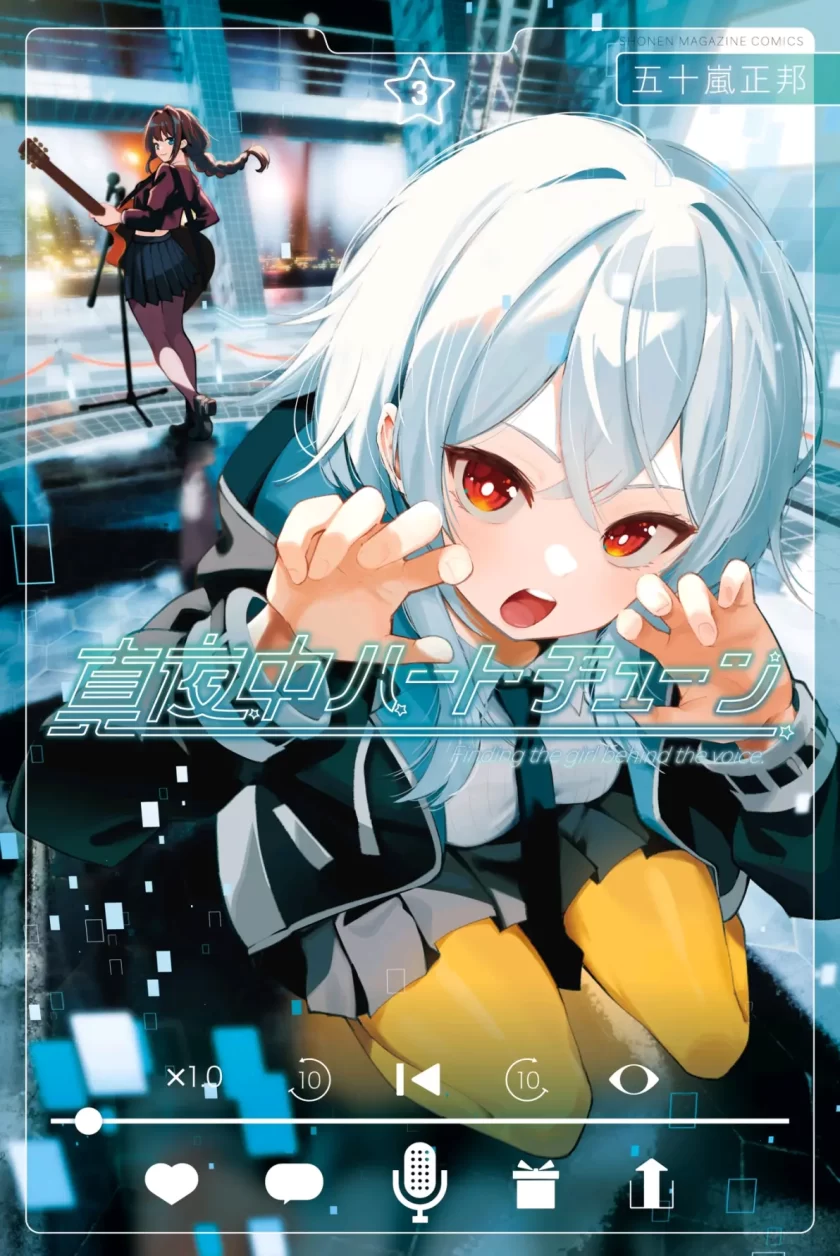 【漫画】【连载中】《午夜心旋律》1-84话 PDF 夸克/百度网盘下载