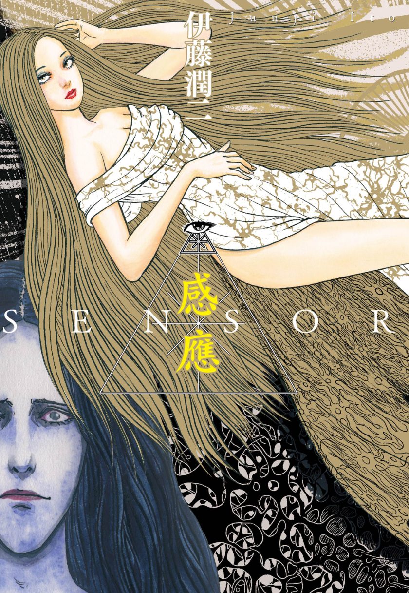 【漫画】【完结】《感应》1卷 JPG 夸克网盘下载