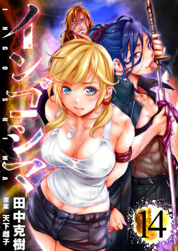 【漫画】【连载中】《隐语岛》1-286话+外传 PDF/JPG格式 百度网盘下载