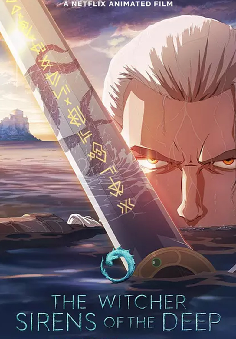 《猎魔人：深渊海妖》夸克网盘下载