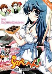 【漫画】【完结】《轻小说神马的》1-11话 PDF 夸克下载