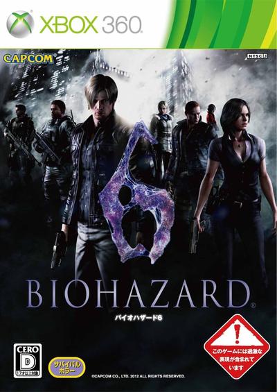 【PC游戏】生化危机6/Resident Evil 6 v1.1.0|容量13.8GB|集成简体中文汉化|支持键盘.鼠标.手柄|赠多项修改器|赠全剧情.佣兵衣服.地图全解锁存档【度盘/夸盘】