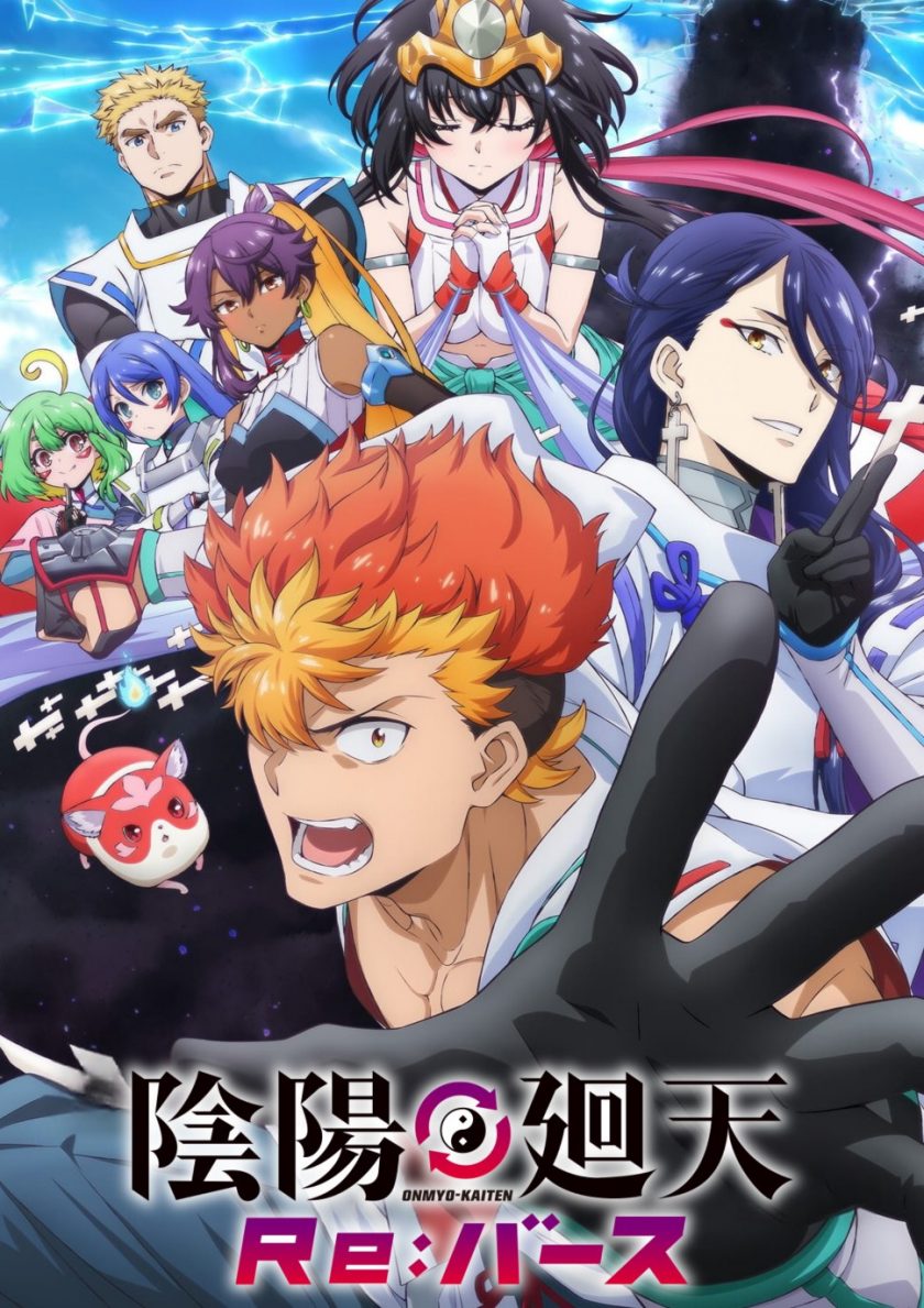 《阴阳回天 Re：basu》阿里/夸克网盘下载