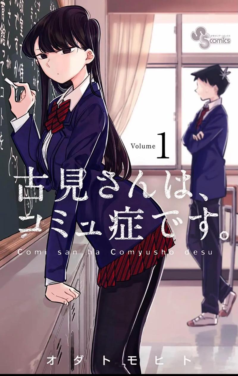 《古见同学有交流障碍症》1-2季/阿里云盘/内封字幕