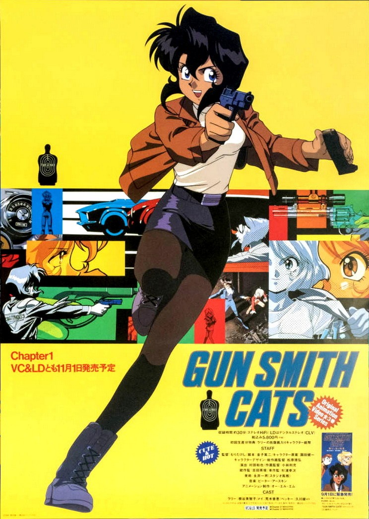 《猫眼女枪手》/《美少女枪神》OVA (1995) 百度网盘下载