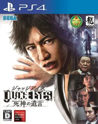 【PC】审判之眼死神的遗言v112豪华中文重制版夸克网盘下载