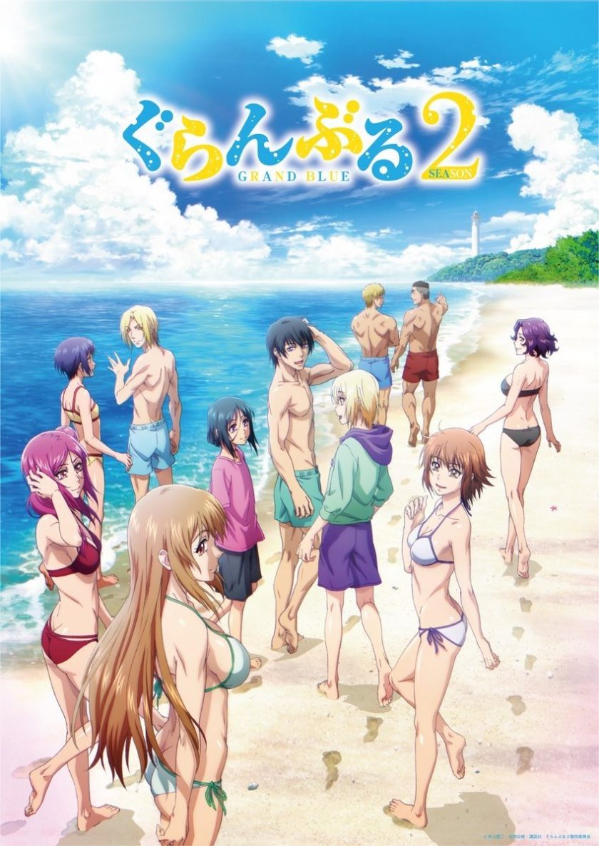 《碧蓝之海 第二季(含S01)》夸克 阿里网盘下载