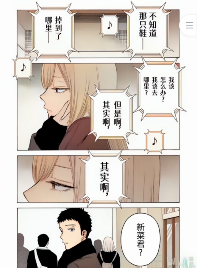 【漫画】【完结】《更衣人偶坠入爱情 AI全彩》 1-115话＋番外   百度网盘