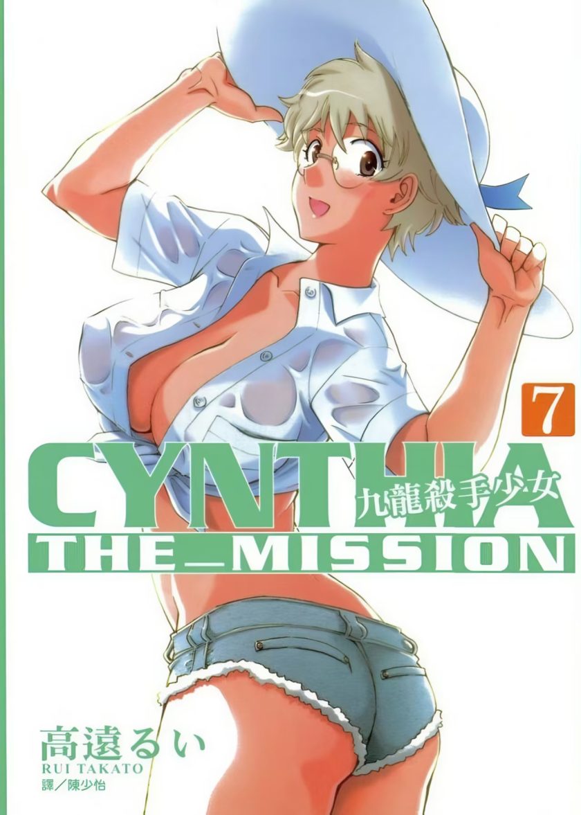 【漫画】【完结】《九龙杀手少女》1-9卷  JPG  百度网盘下载