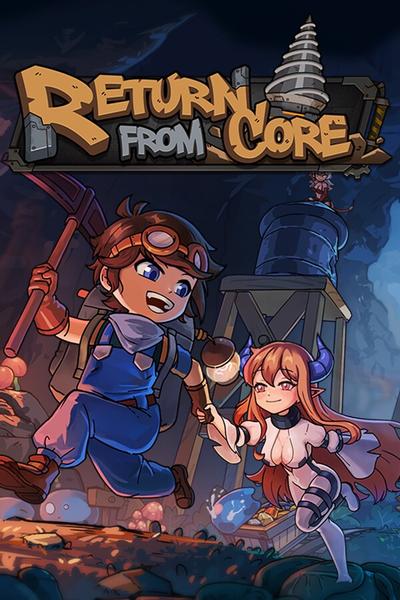 【PC】地心归途 Build.17376733 免安装中文【百度/夸克】