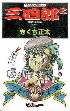【漫画】【完结】《铁拳娃娃》1-20话 PDF 夸克下载