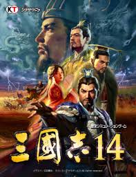【pc】【三国志14威力加强版】[百度盘]