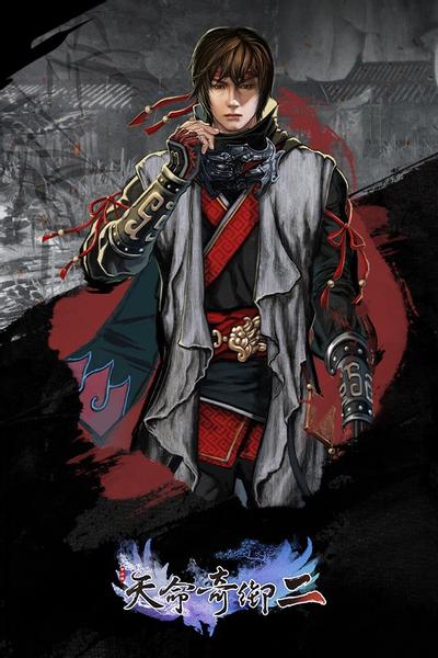【PC/ARPG】天命奇御二 Build.18655320 Fate Seeker II  中文【夸克】