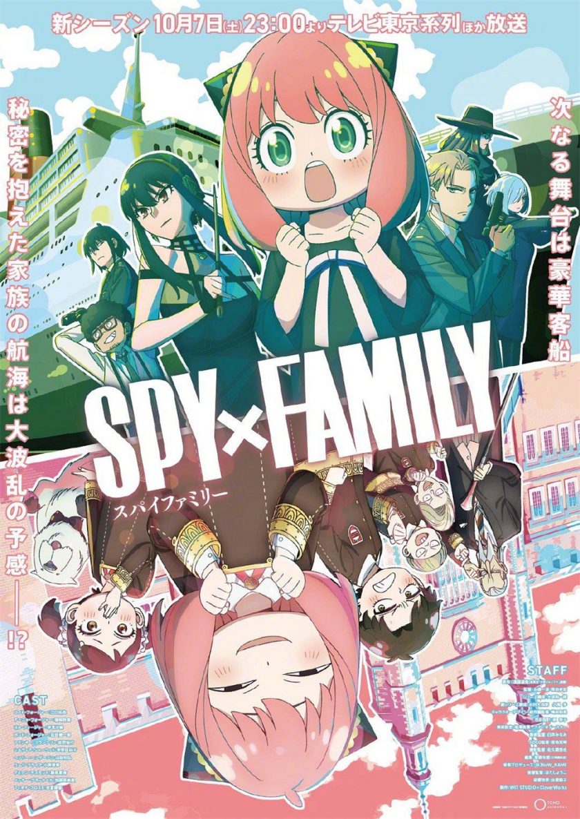 《间谍过家家》1-2季+剧场版/外挂字幕/阿里云盘