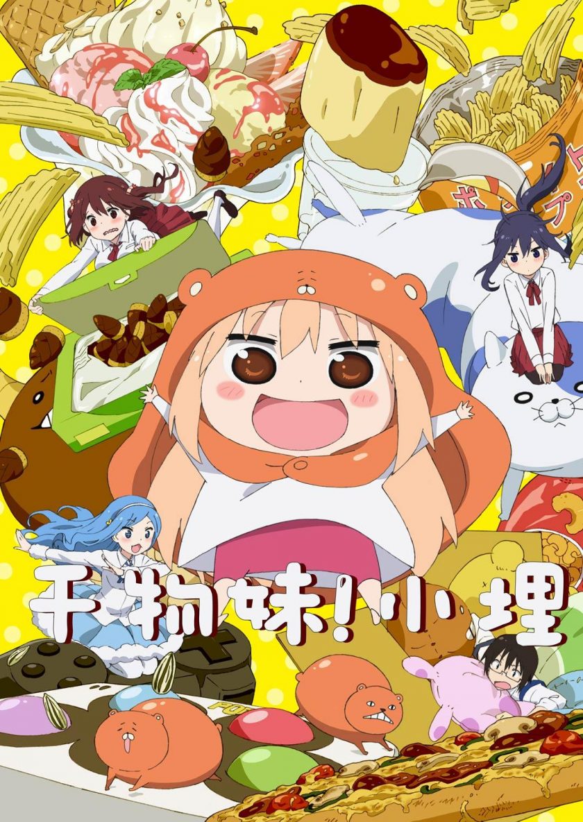 《干物妹！小埋》1-2季+OVA/外挂字幕/阿里云盘