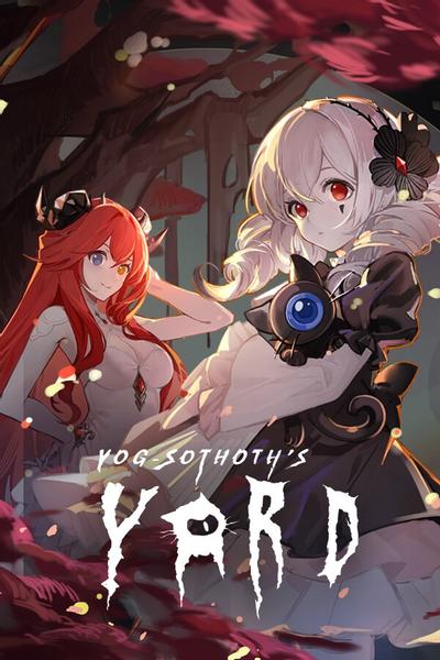 【PC/SIM】犹格索托斯的庭院 Yog Sothoths Yard v1.12 免安装中文版【百度/夸克】