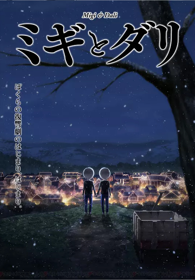 《米奇与达利 》4k 夸克度网盘下载