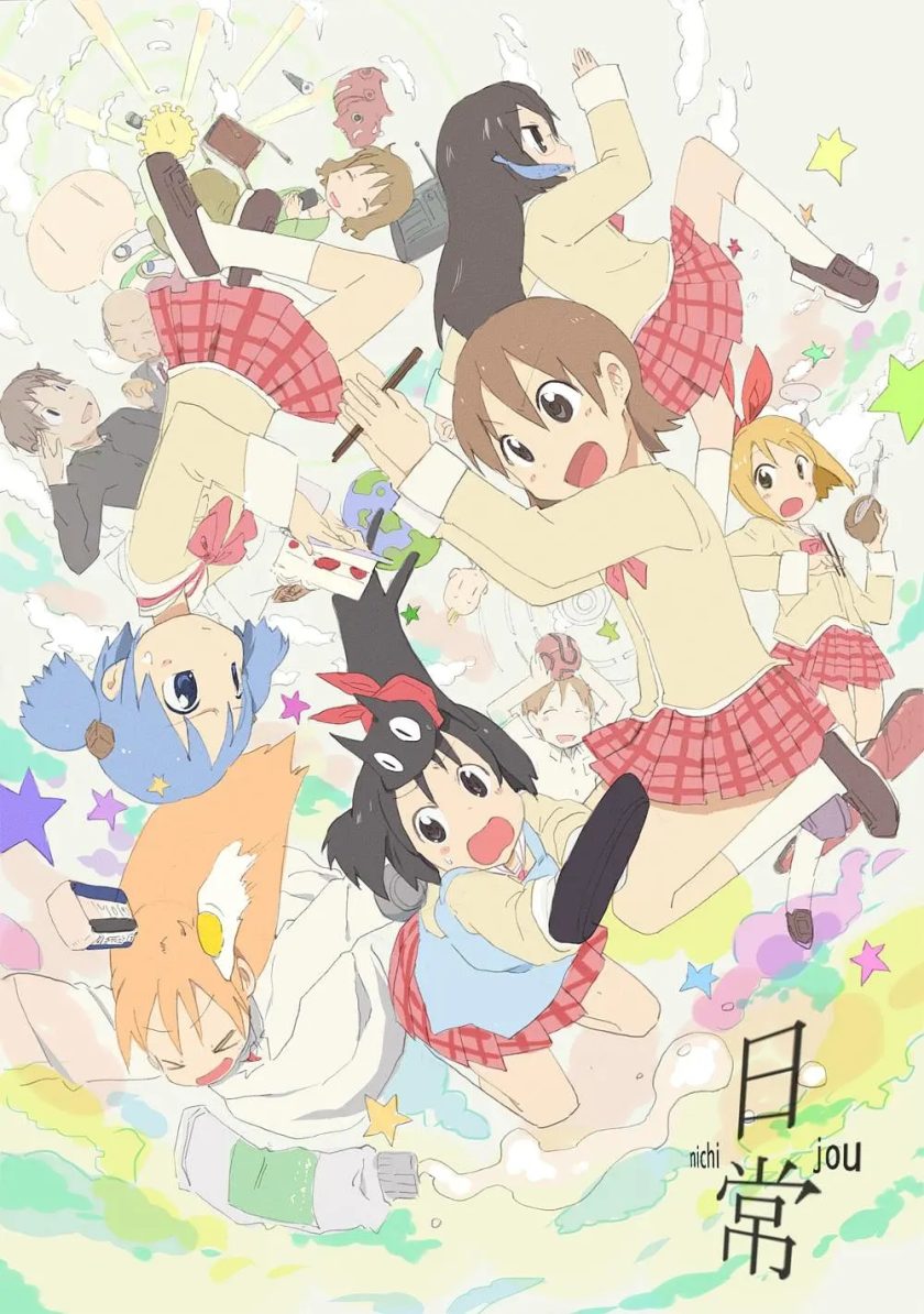 【动画】《日常》1-26集+漫画8卷超清夸克网盘下载