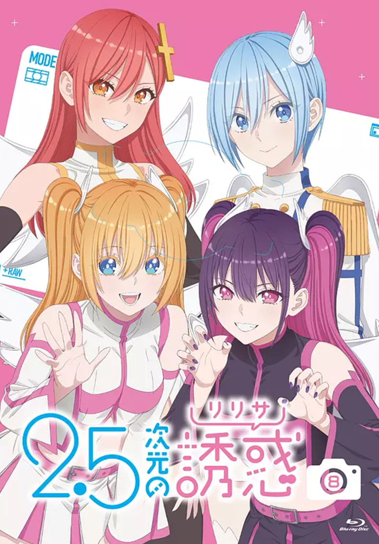 《2.5次元的诱惑》4k 夸克网盘下载