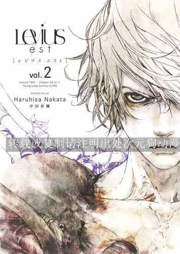【漫画】【完结】《Levius-est》1-10卷 JPG 夸克网盘下载